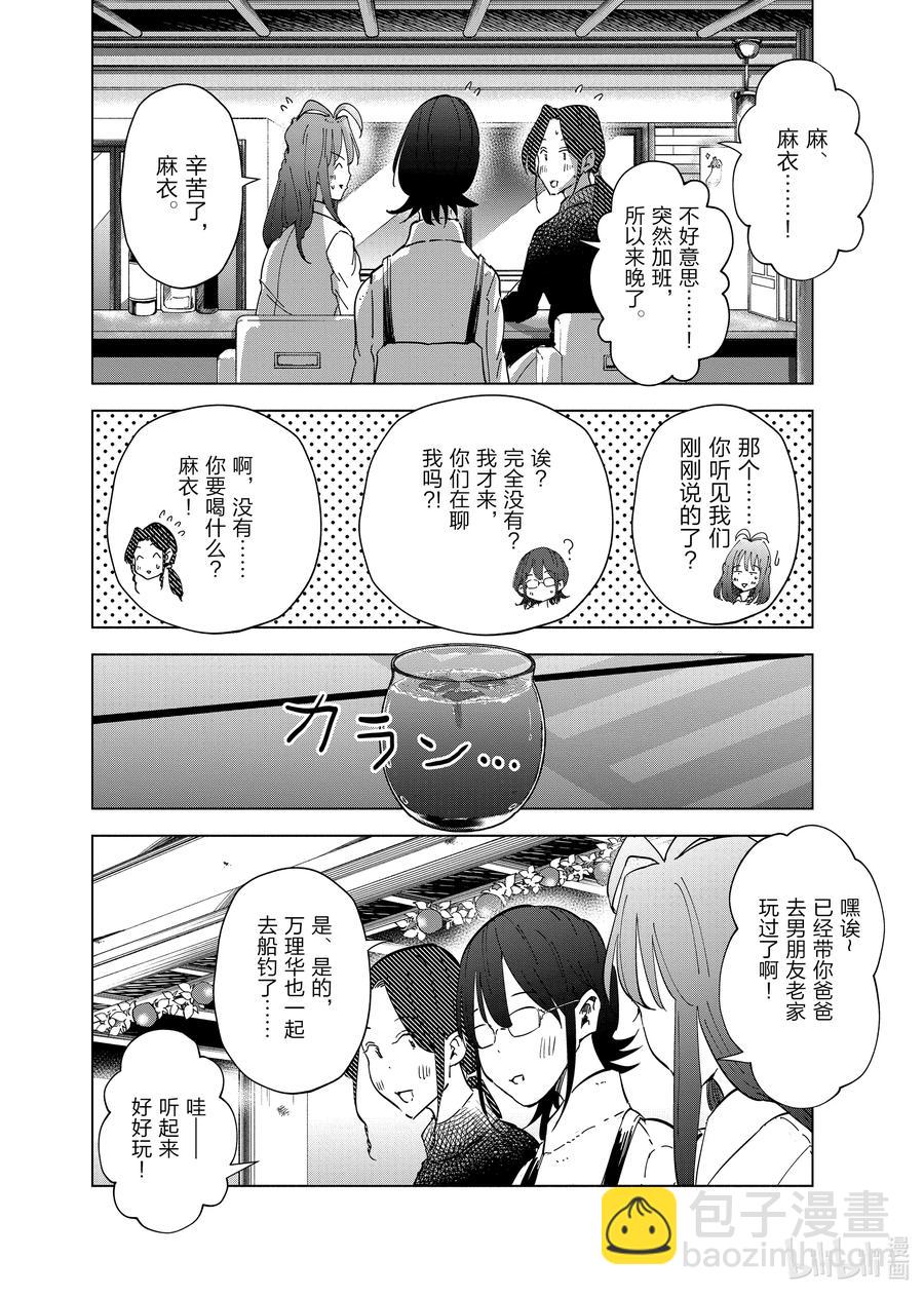 59 第59话7