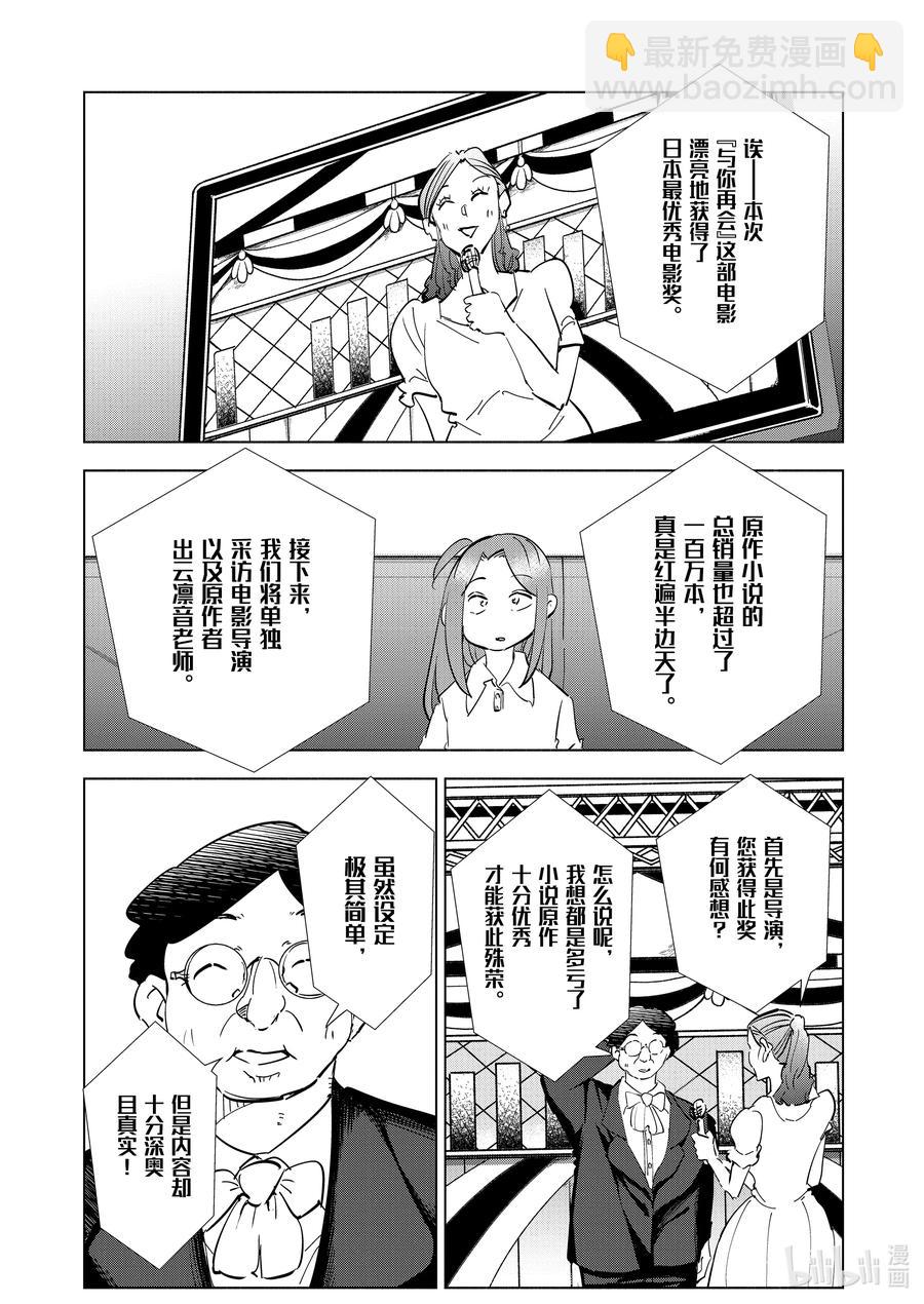 79 第79话17