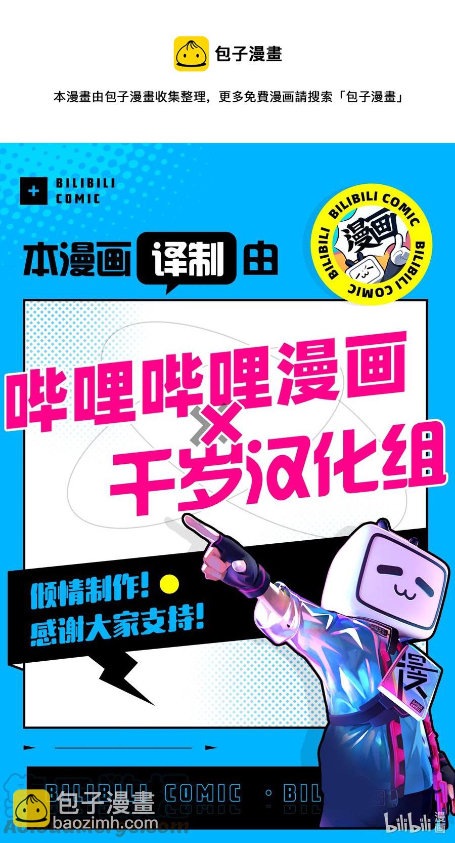79 第79话20