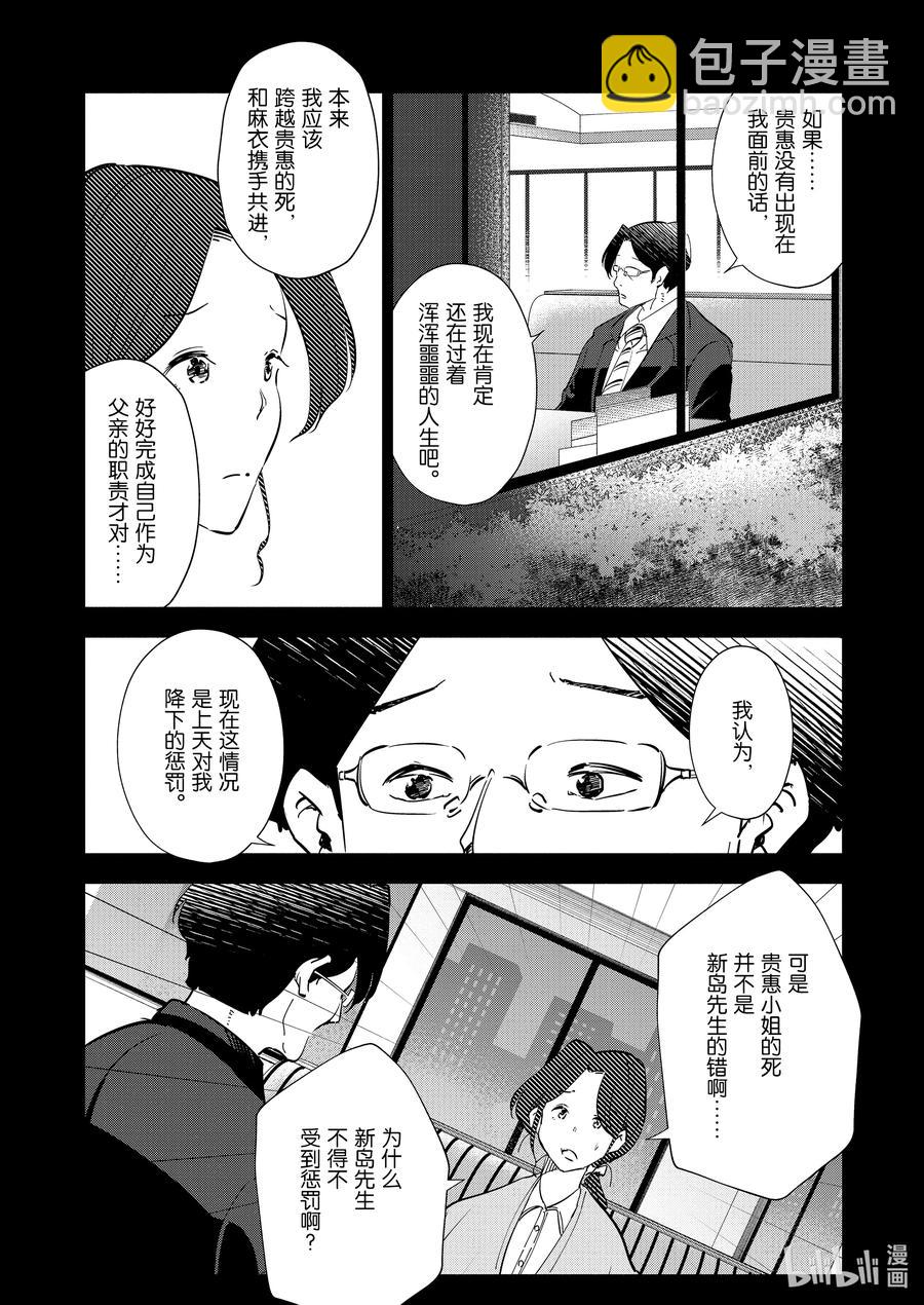 96 第96话1