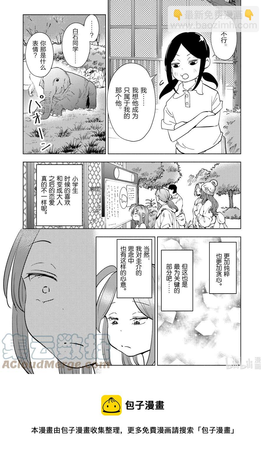 96 第96话12