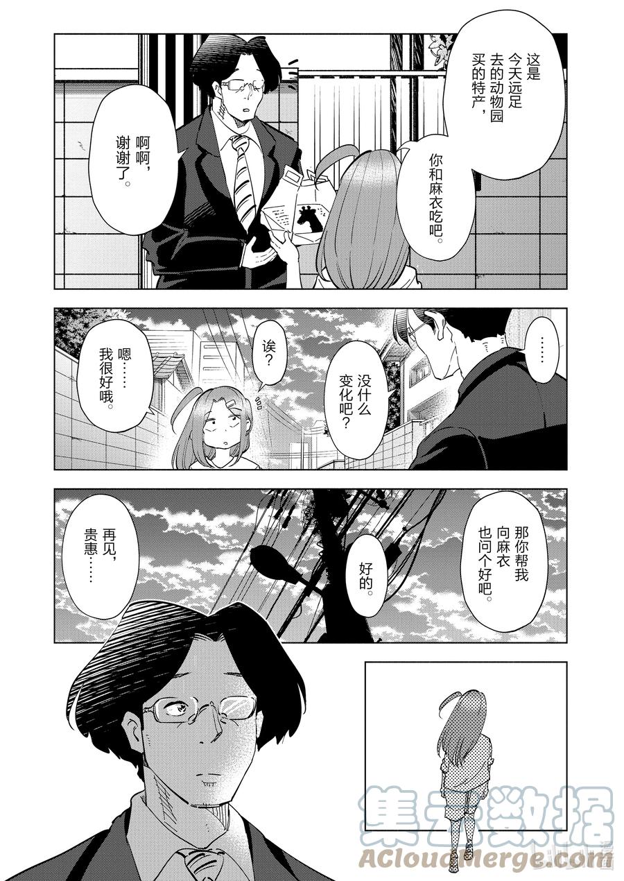 96 第96话14