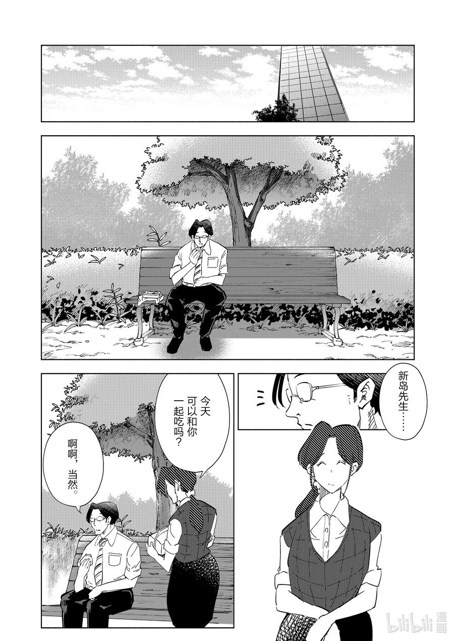 96 第96话15