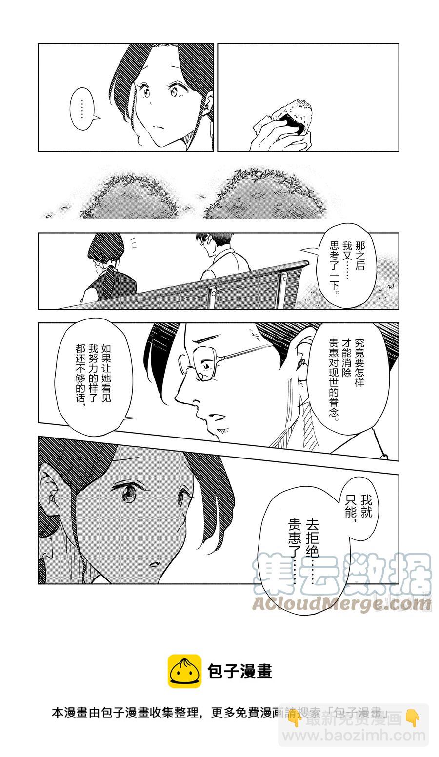 96 第96话16