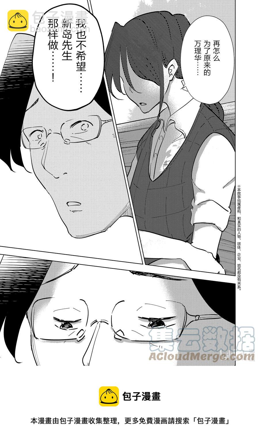 96 第96话18