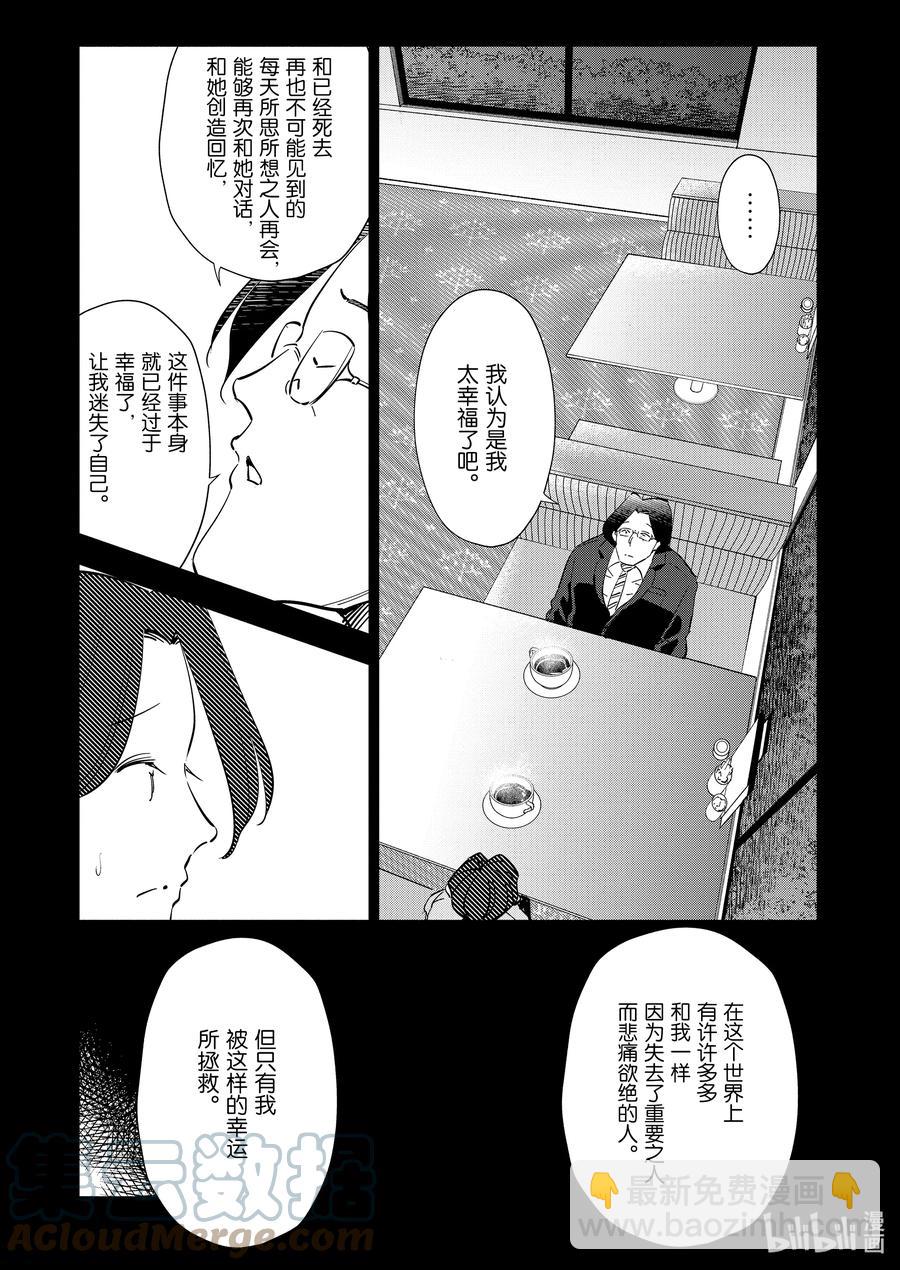 96 第96话2