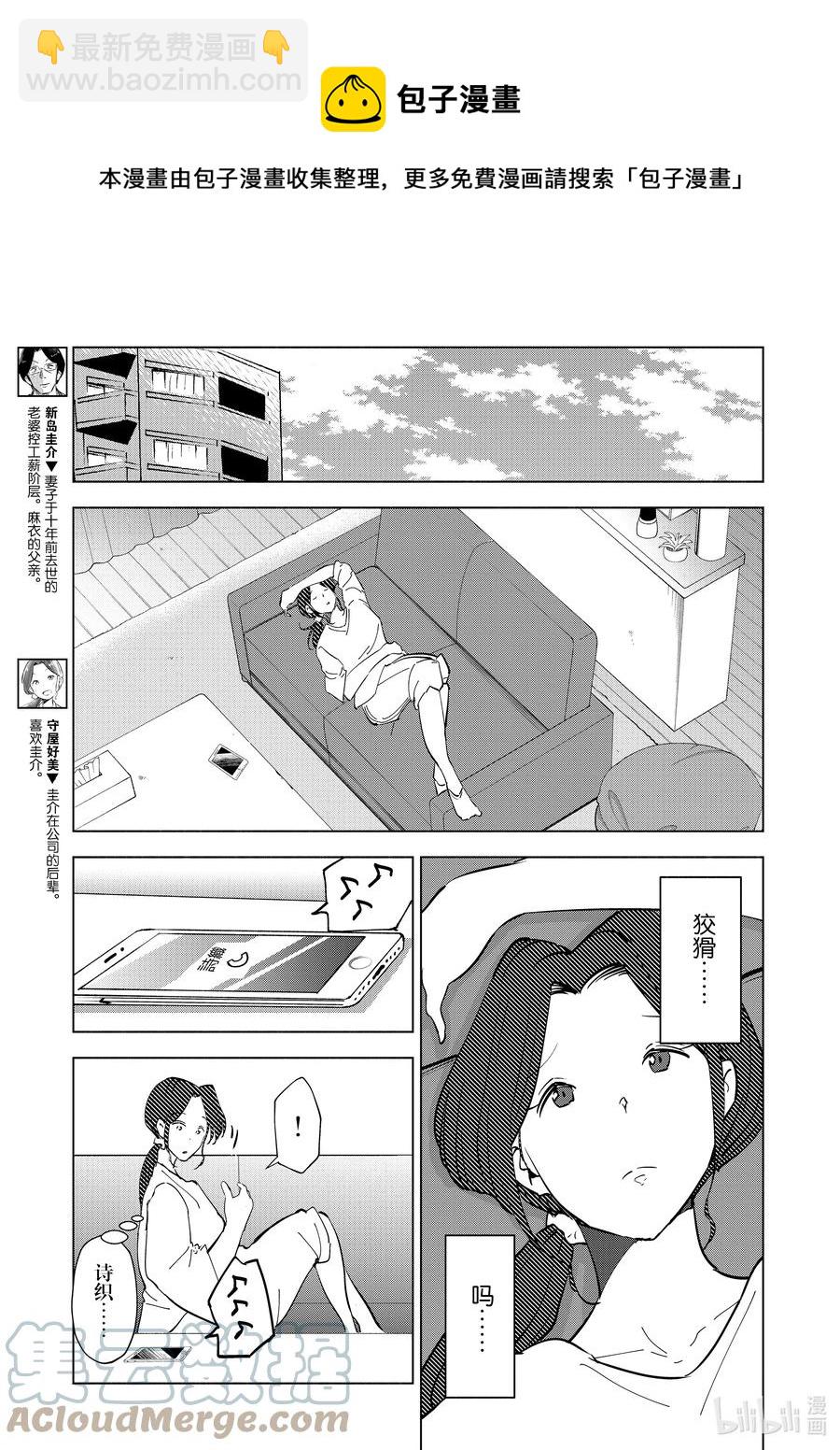 96 第96话4