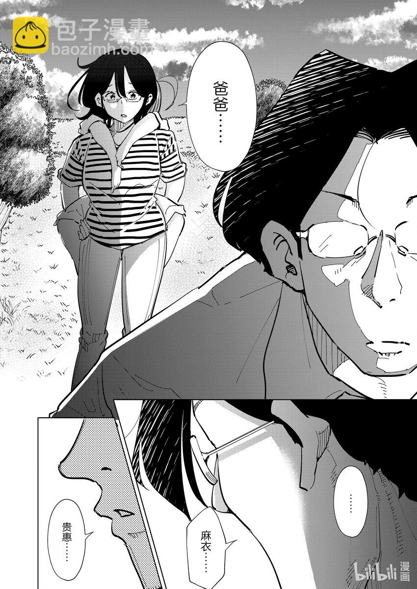109 第109话1