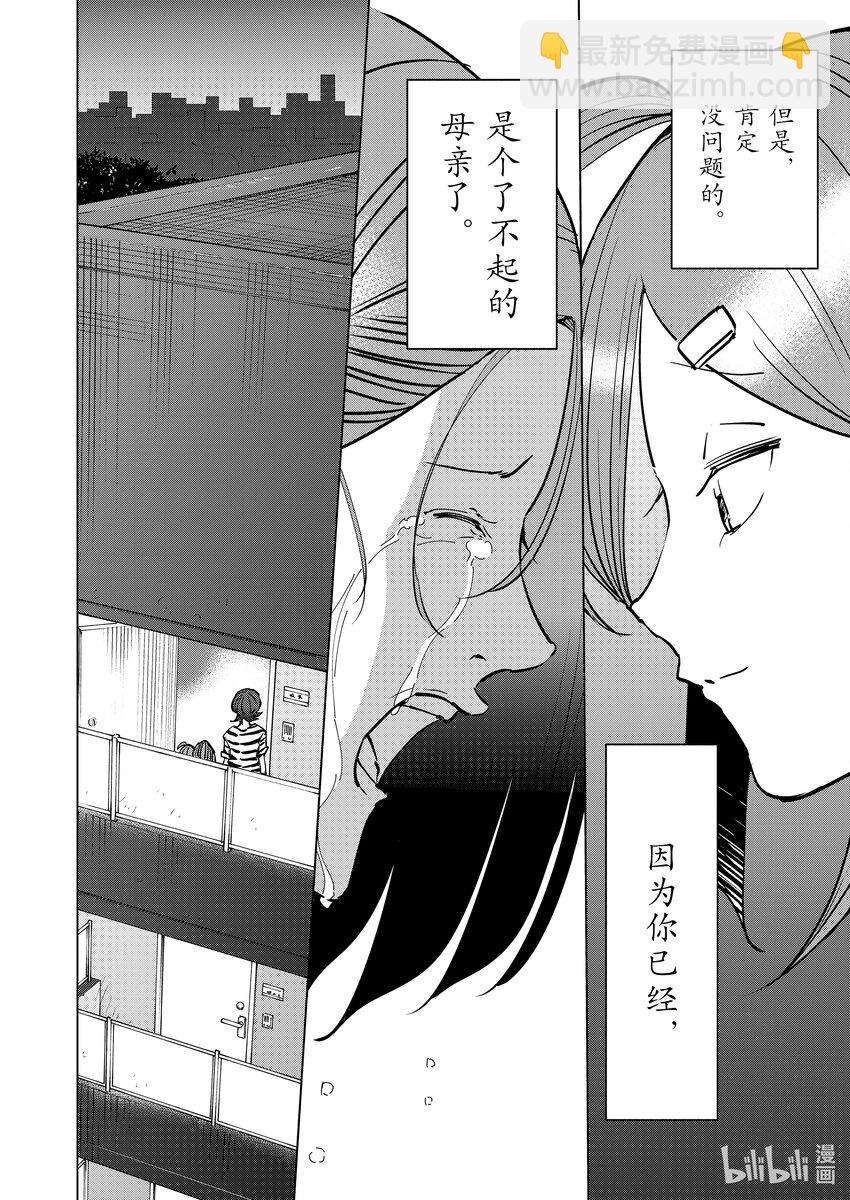 109 第109话17