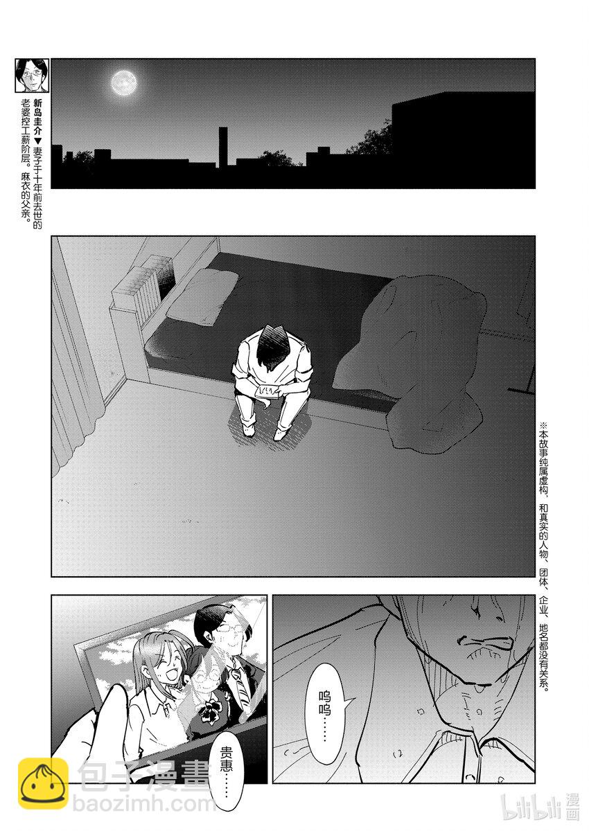 109 第109话18