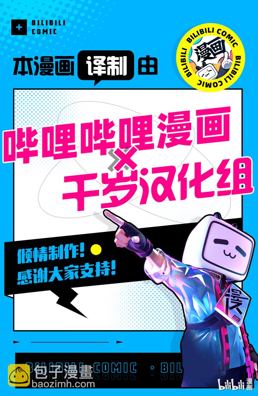 109 第109话20