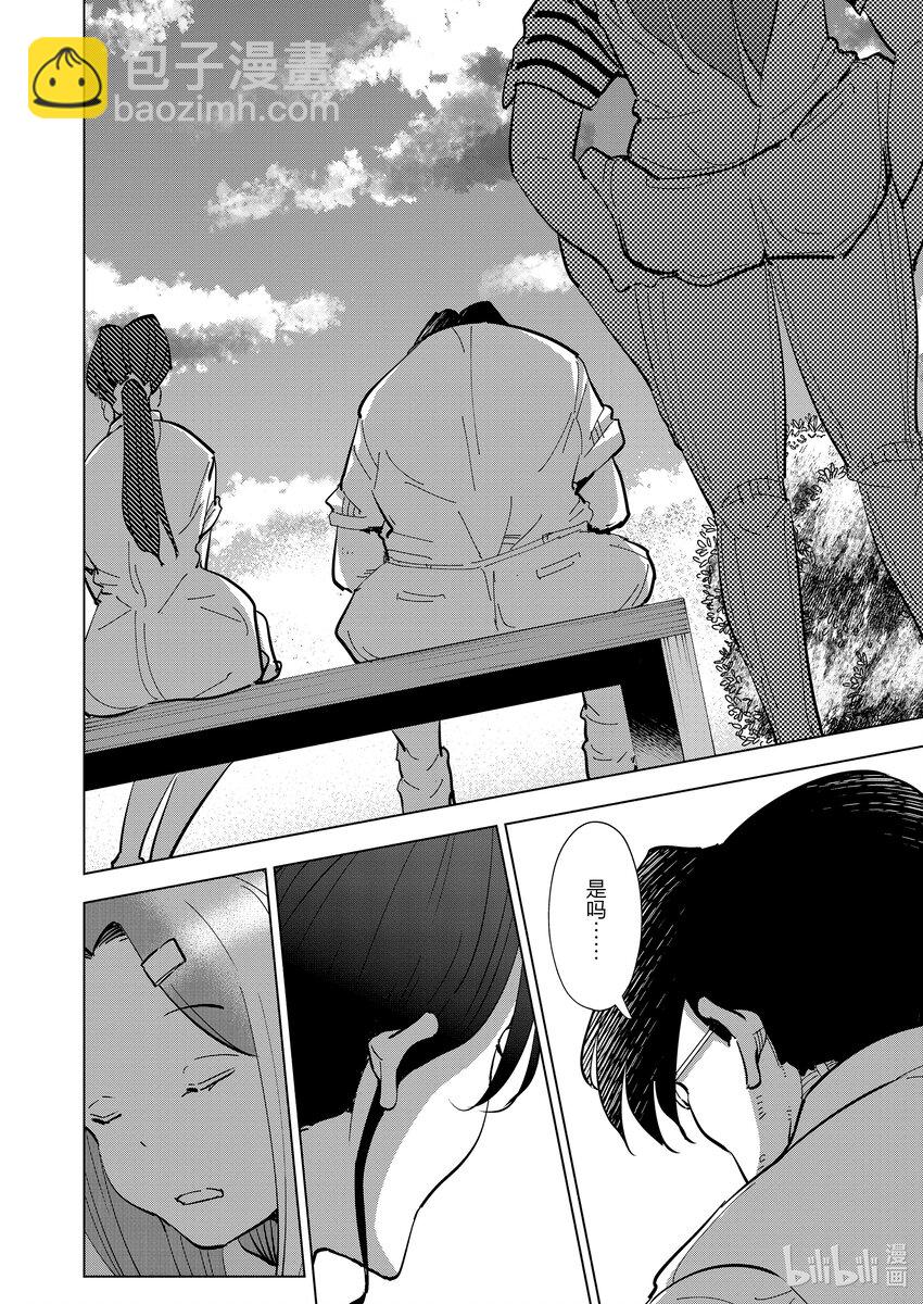 109 第109话3