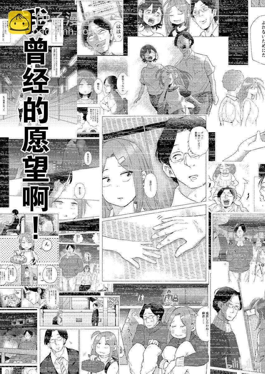 111 第111话22