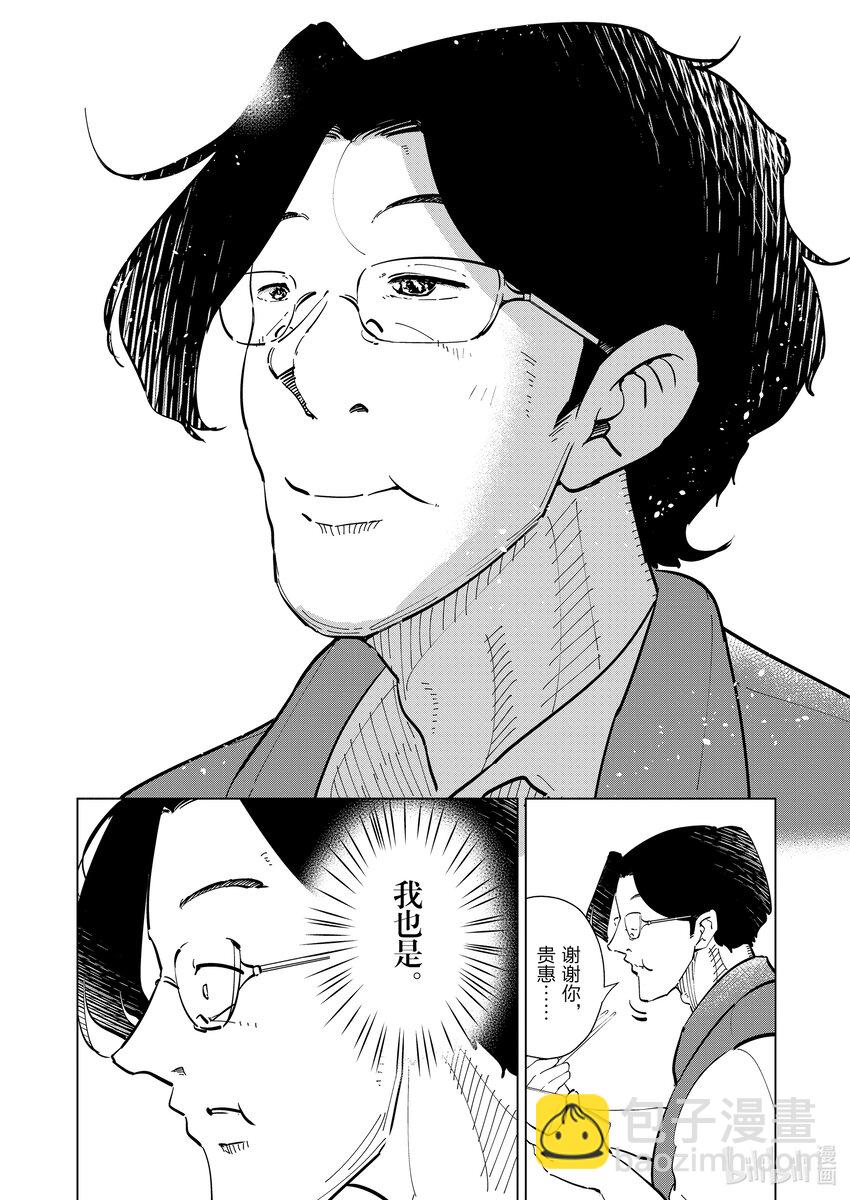 111 第111话25