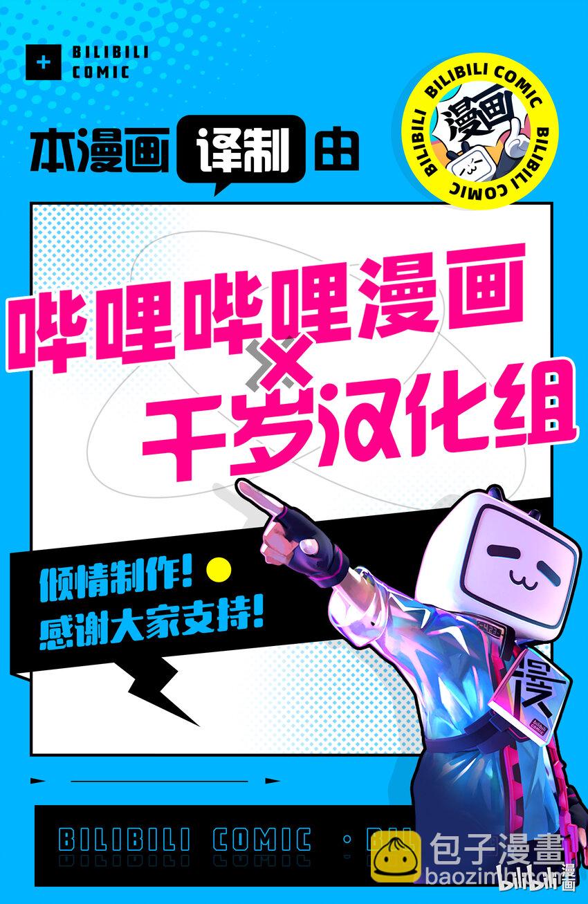 111 第111话28