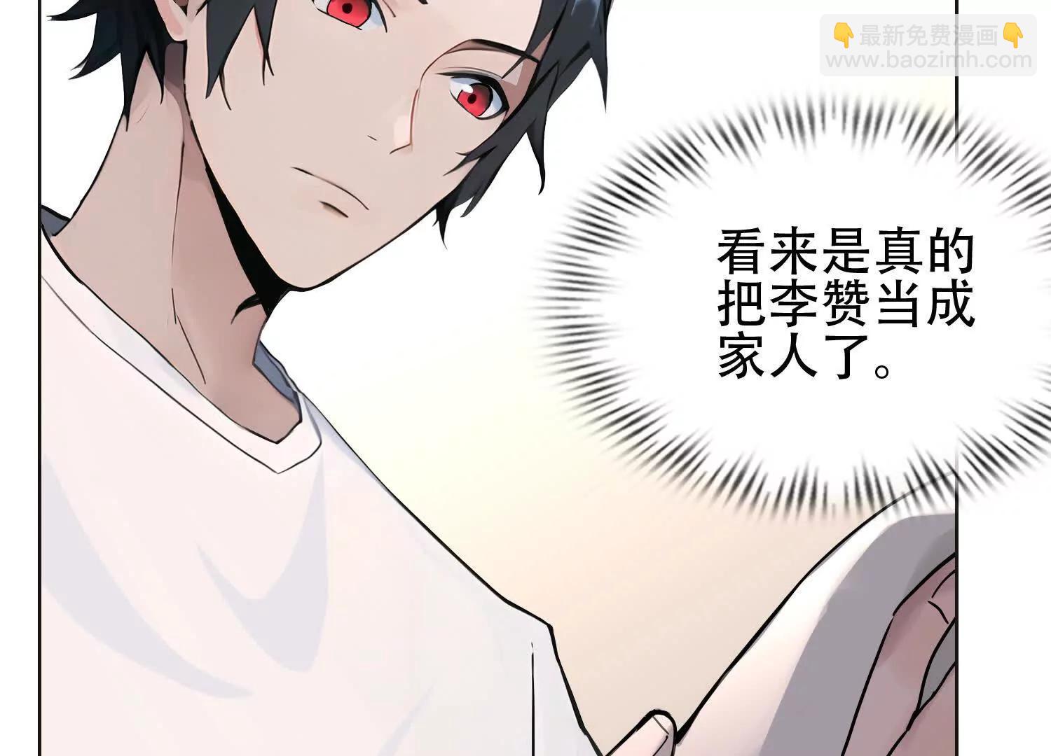 03 给我找到他！120