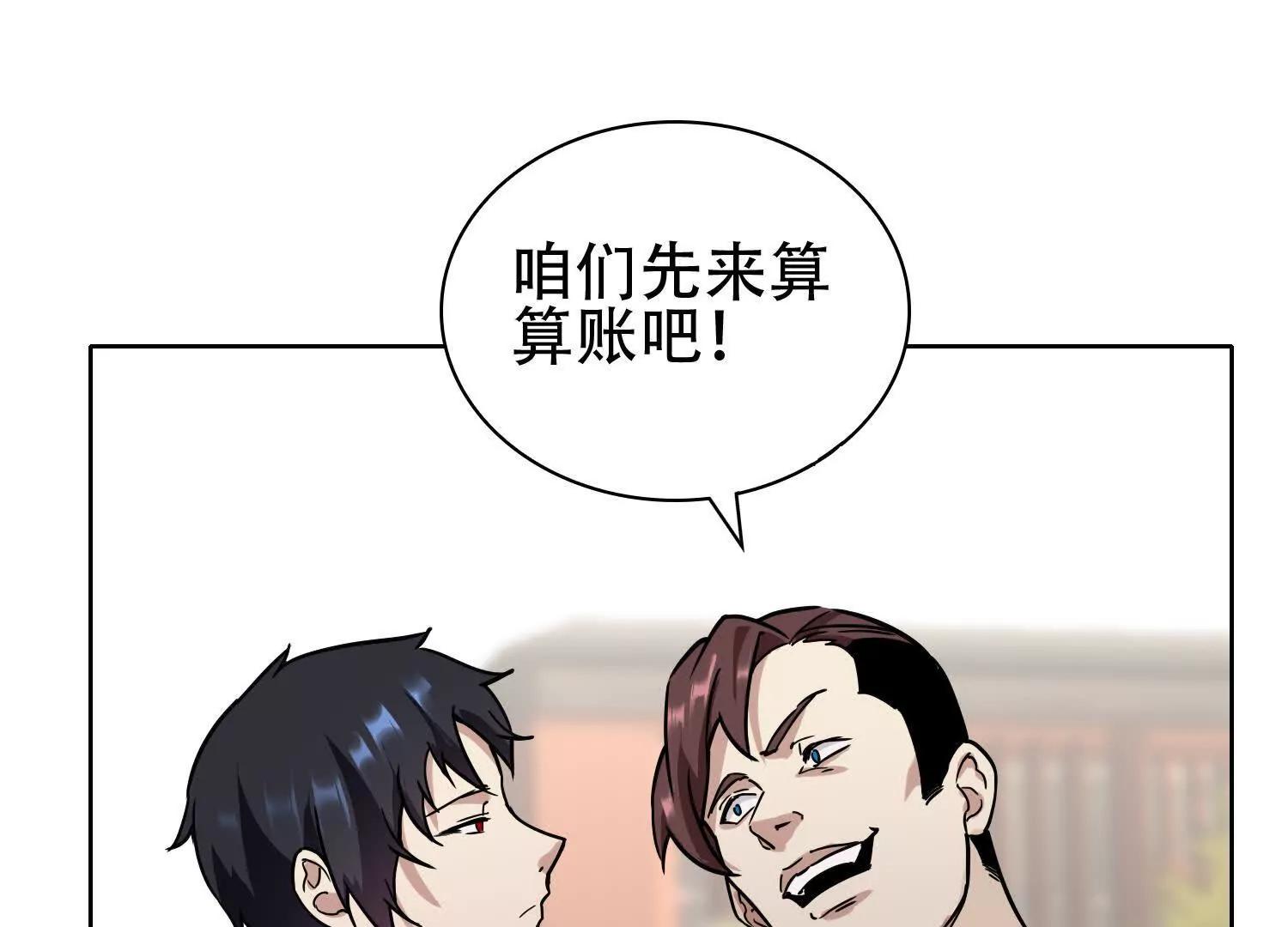 03 给我找到他！148