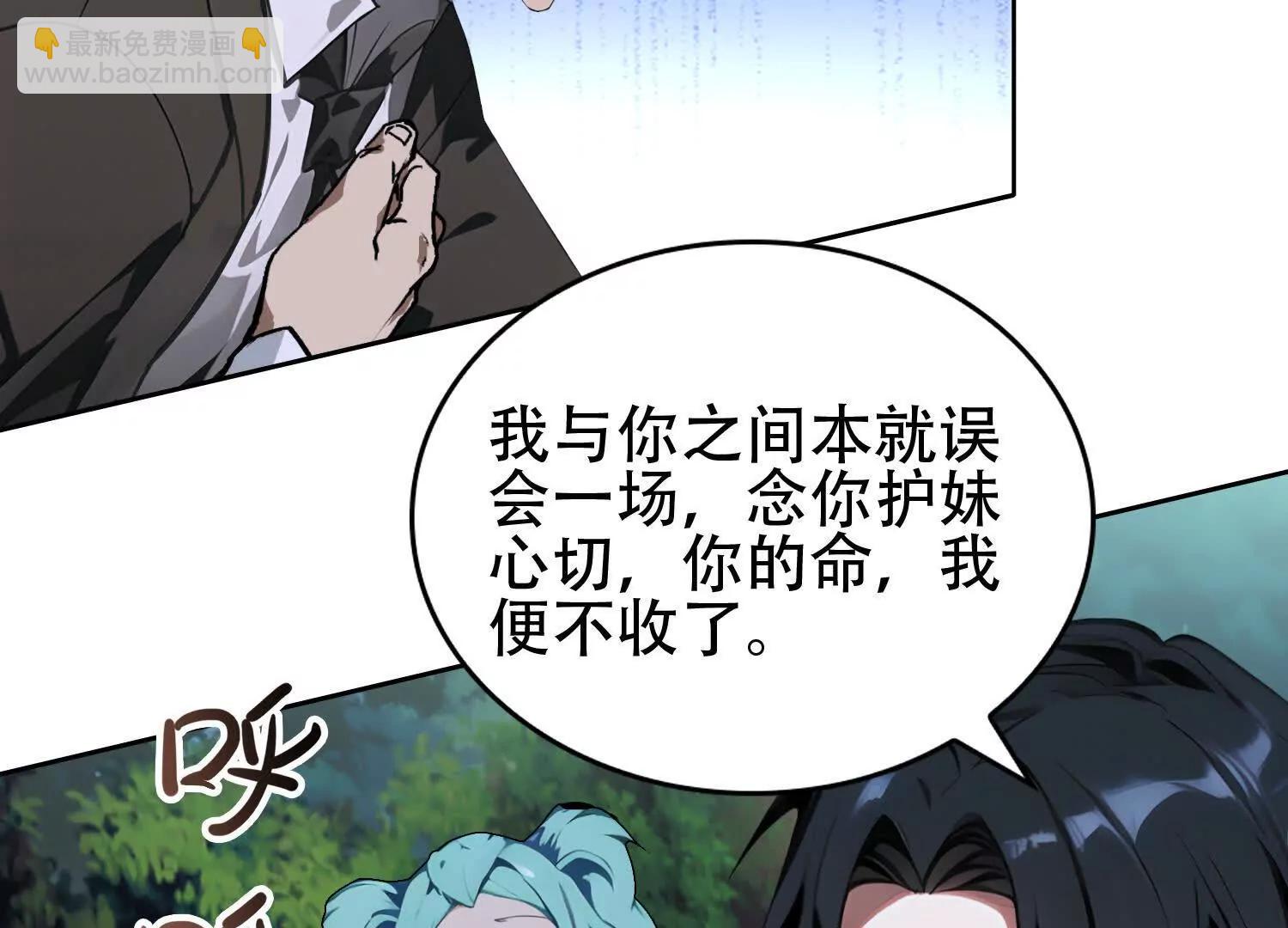 03 给我找到他！64