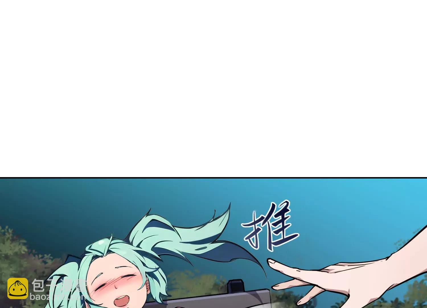 03 给我找到他！7