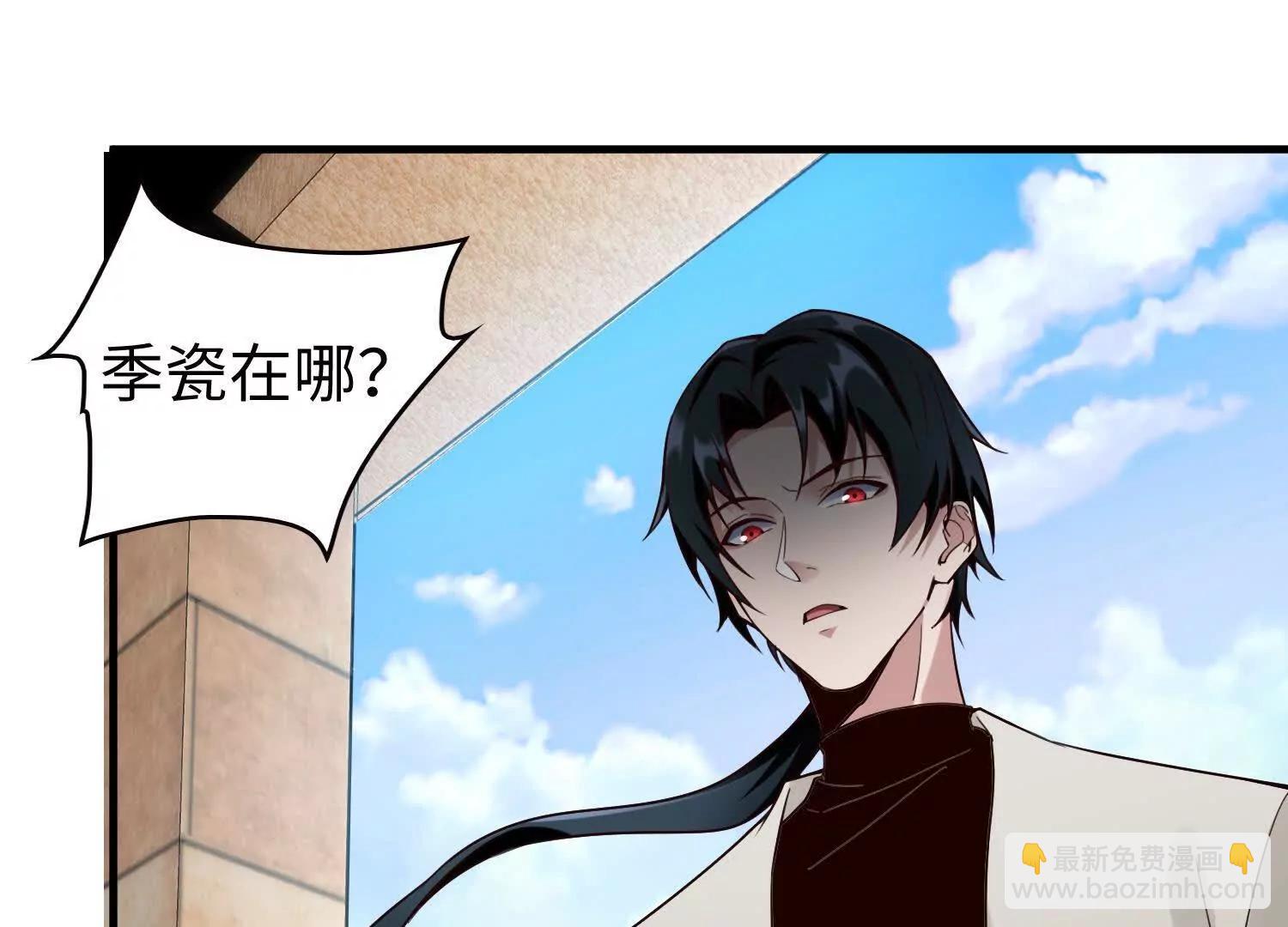 11季瓷在哪？105