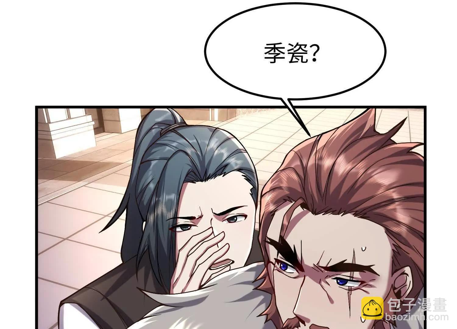 11季瓷在哪？125