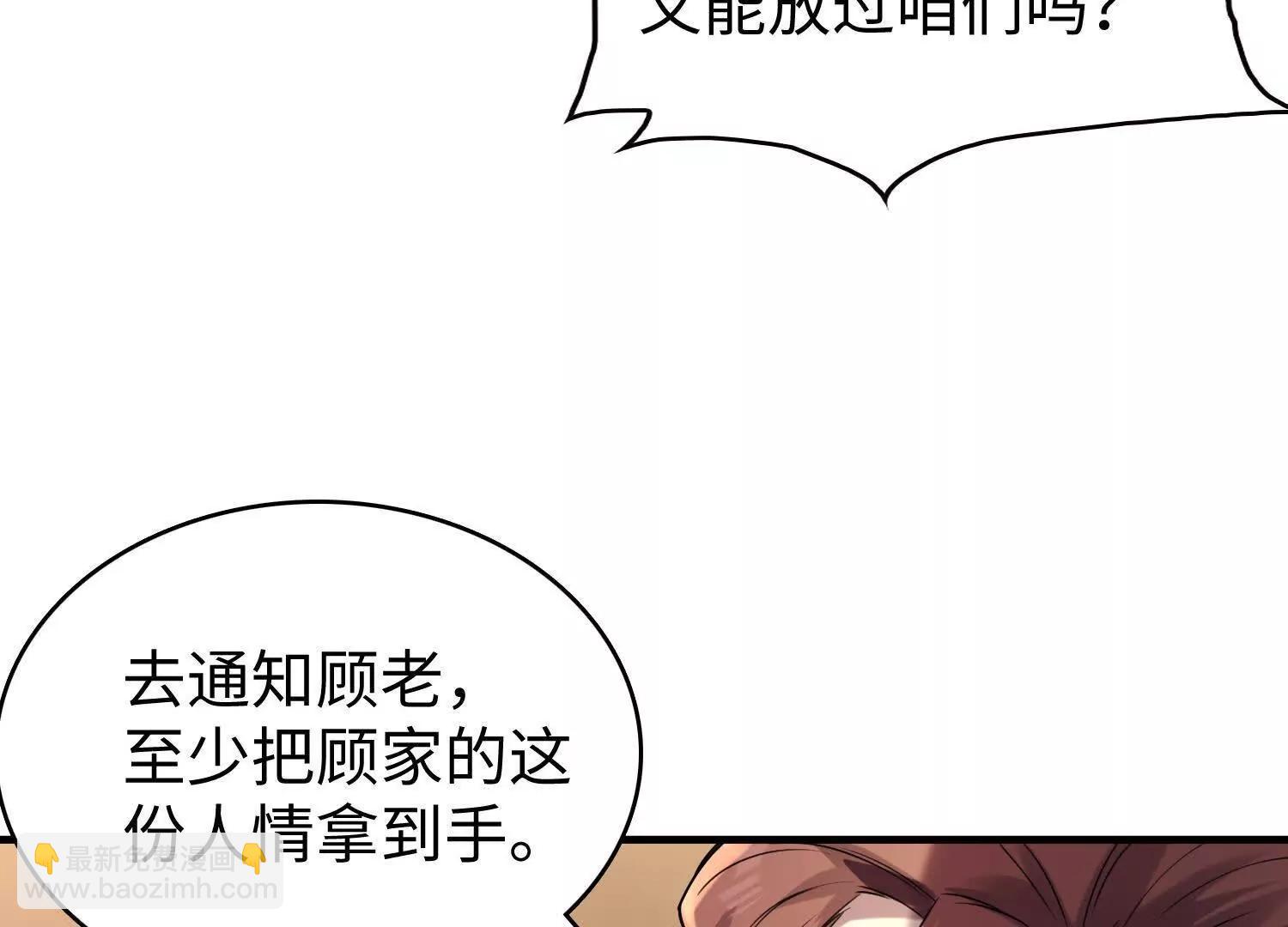 11季瓷在哪？137