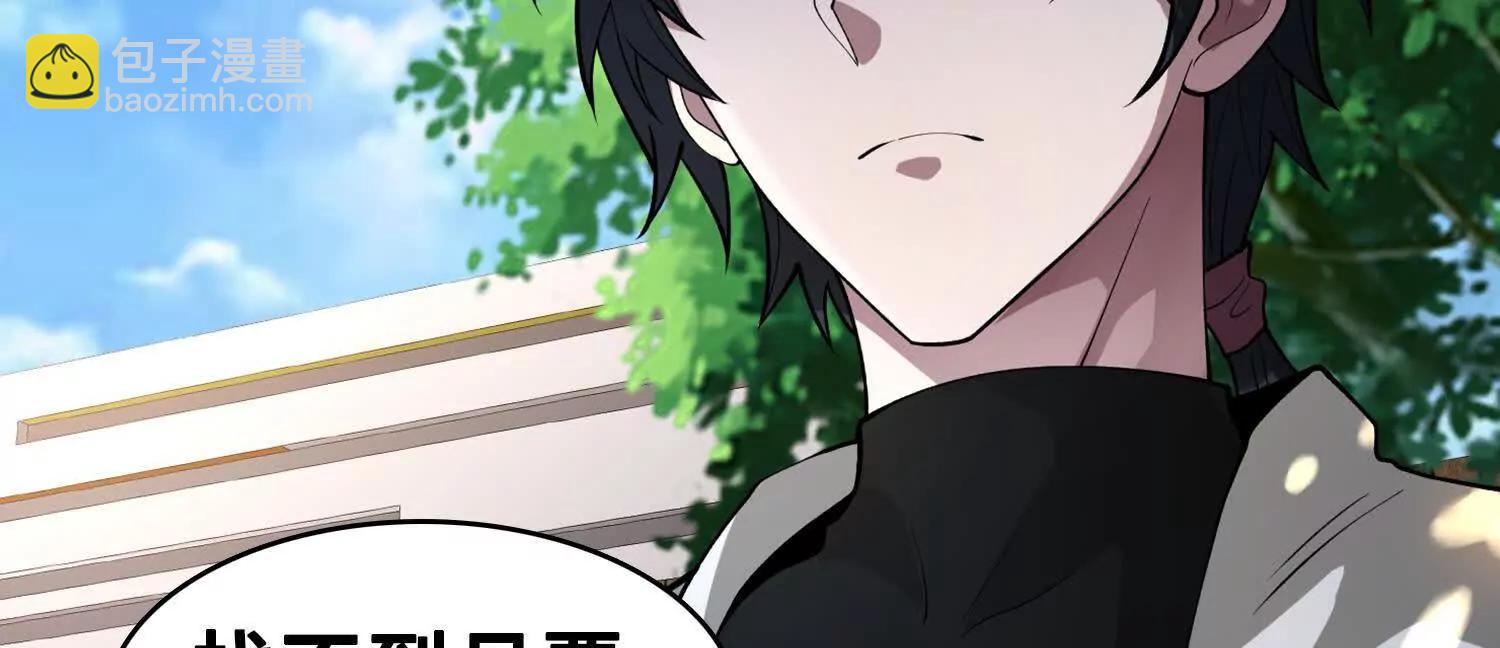 11季瓷在哪？142