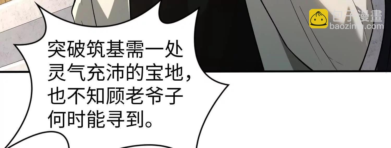 11季瓷在哪？36