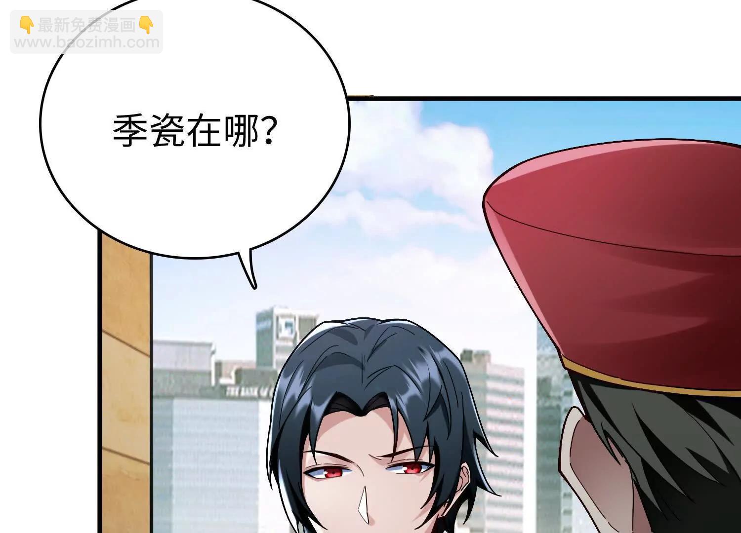 11季瓷在哪？73
