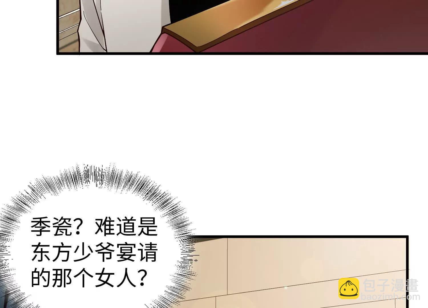 11季瓷在哪？75