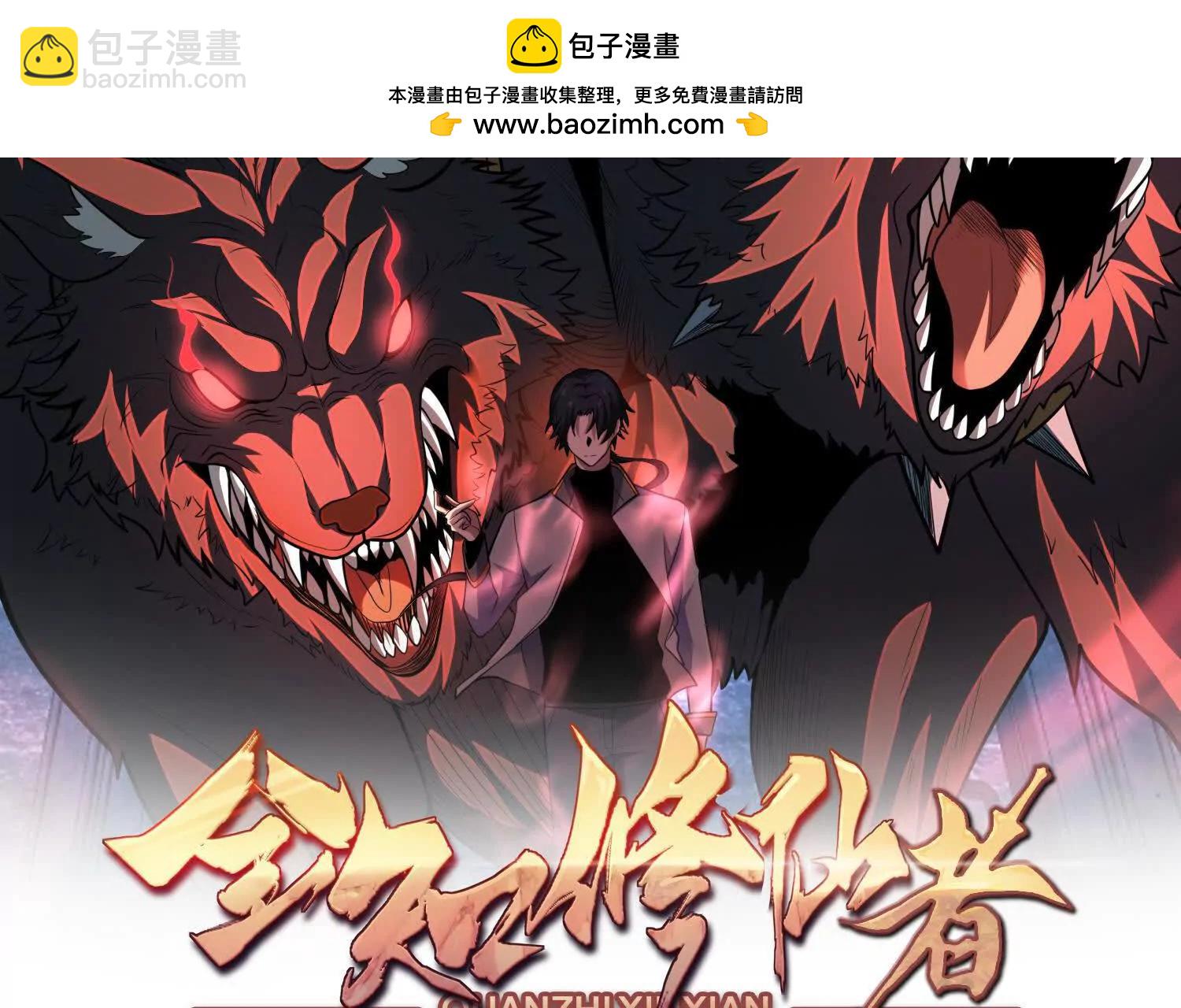血战1
