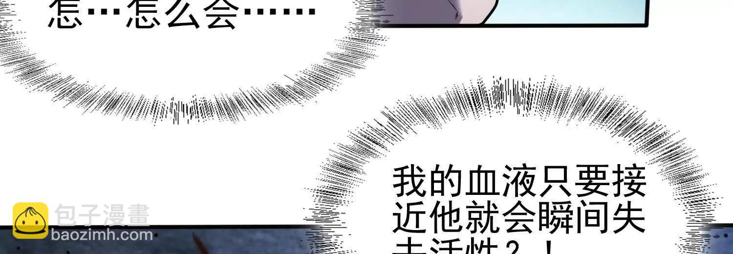 血战112