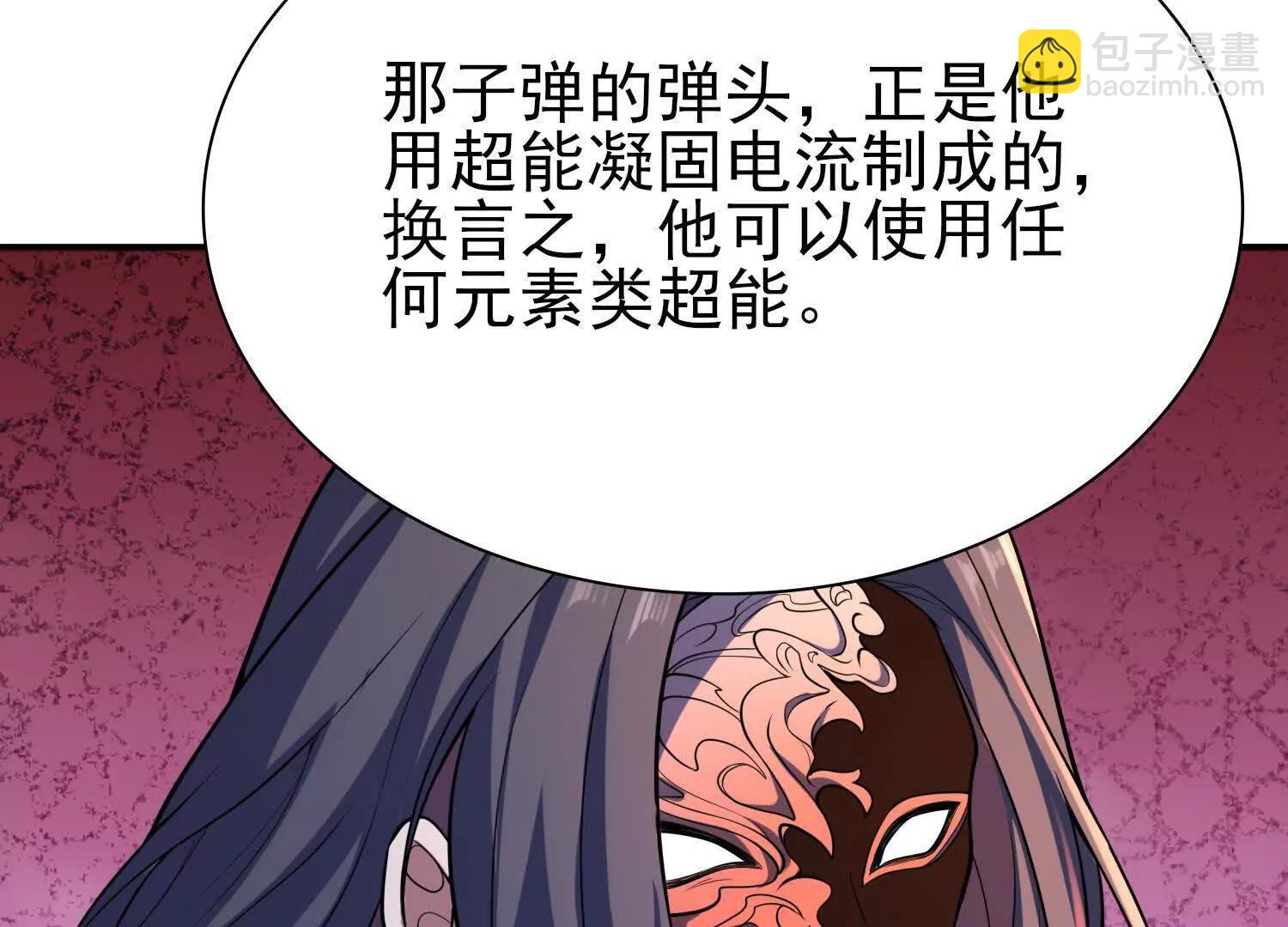 血战137