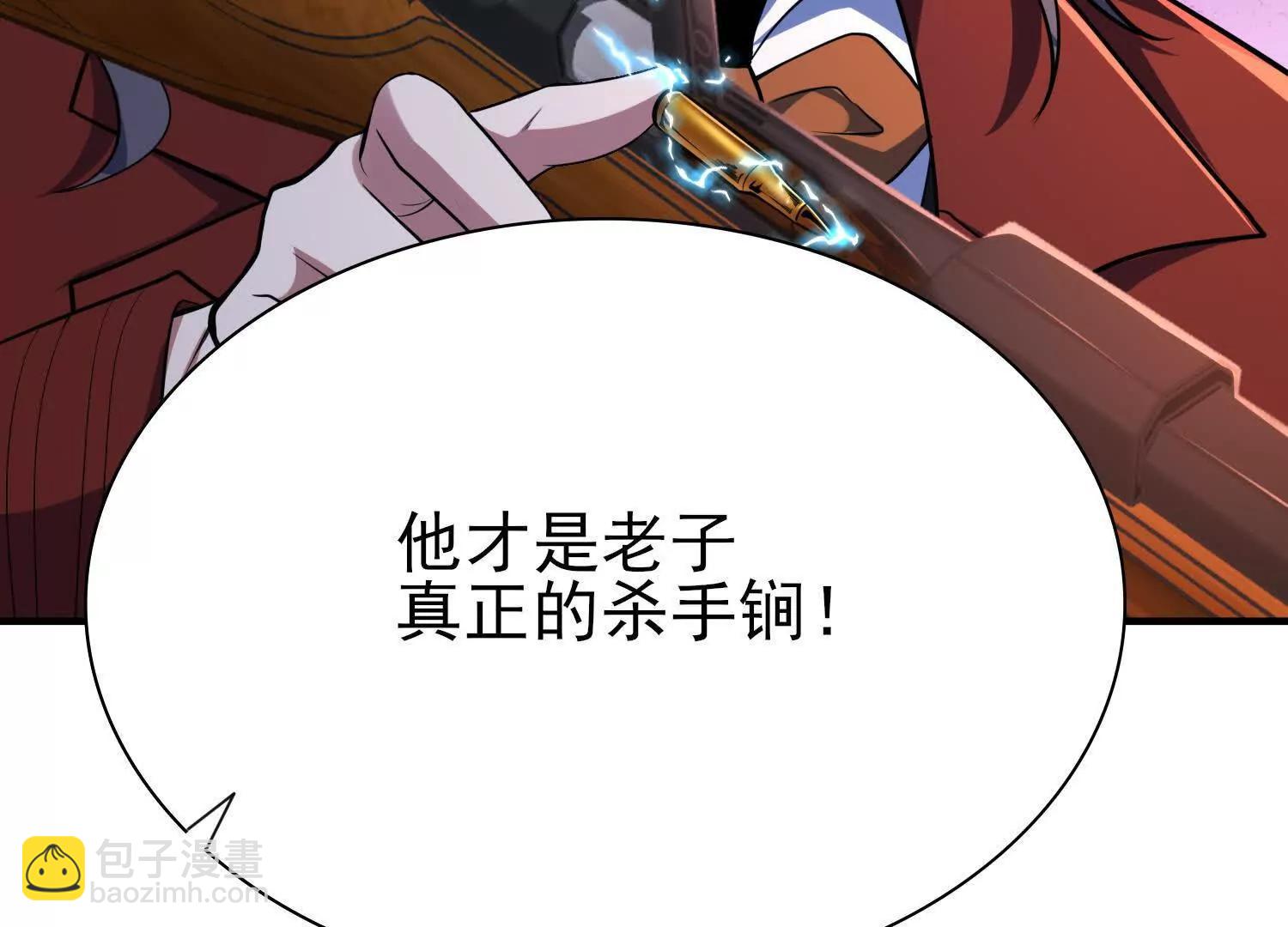 血战139