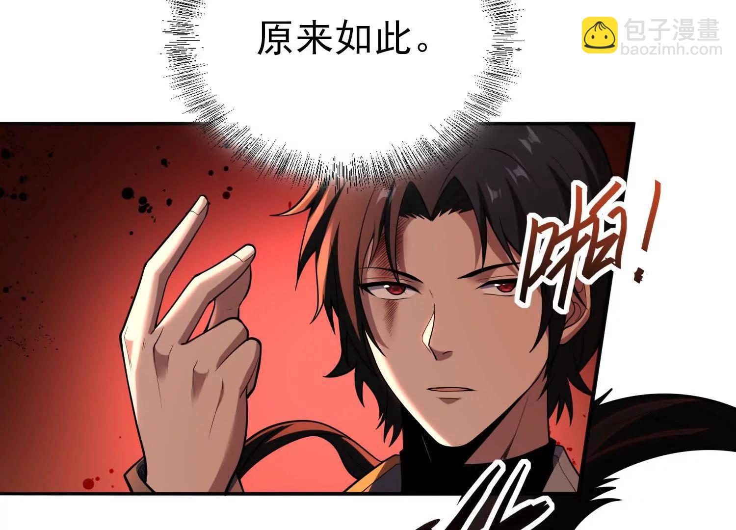 血战145