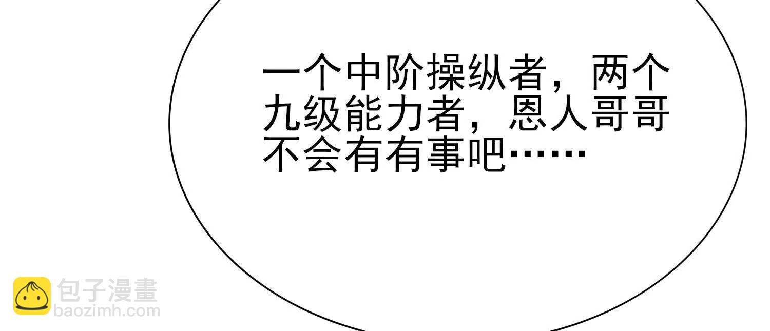 血战18