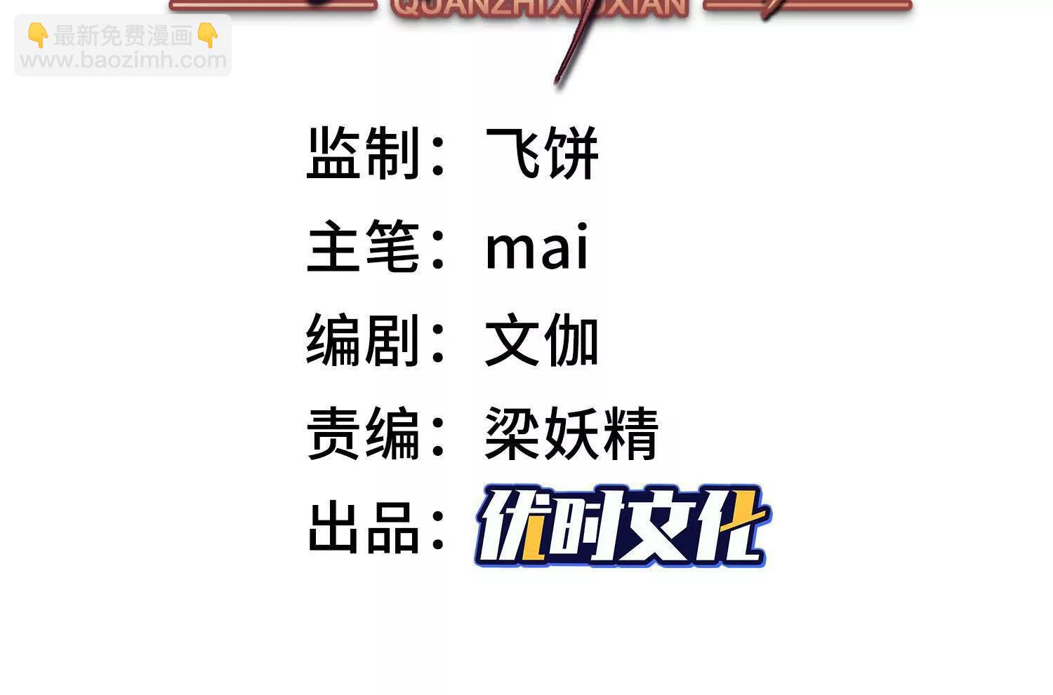 血战2