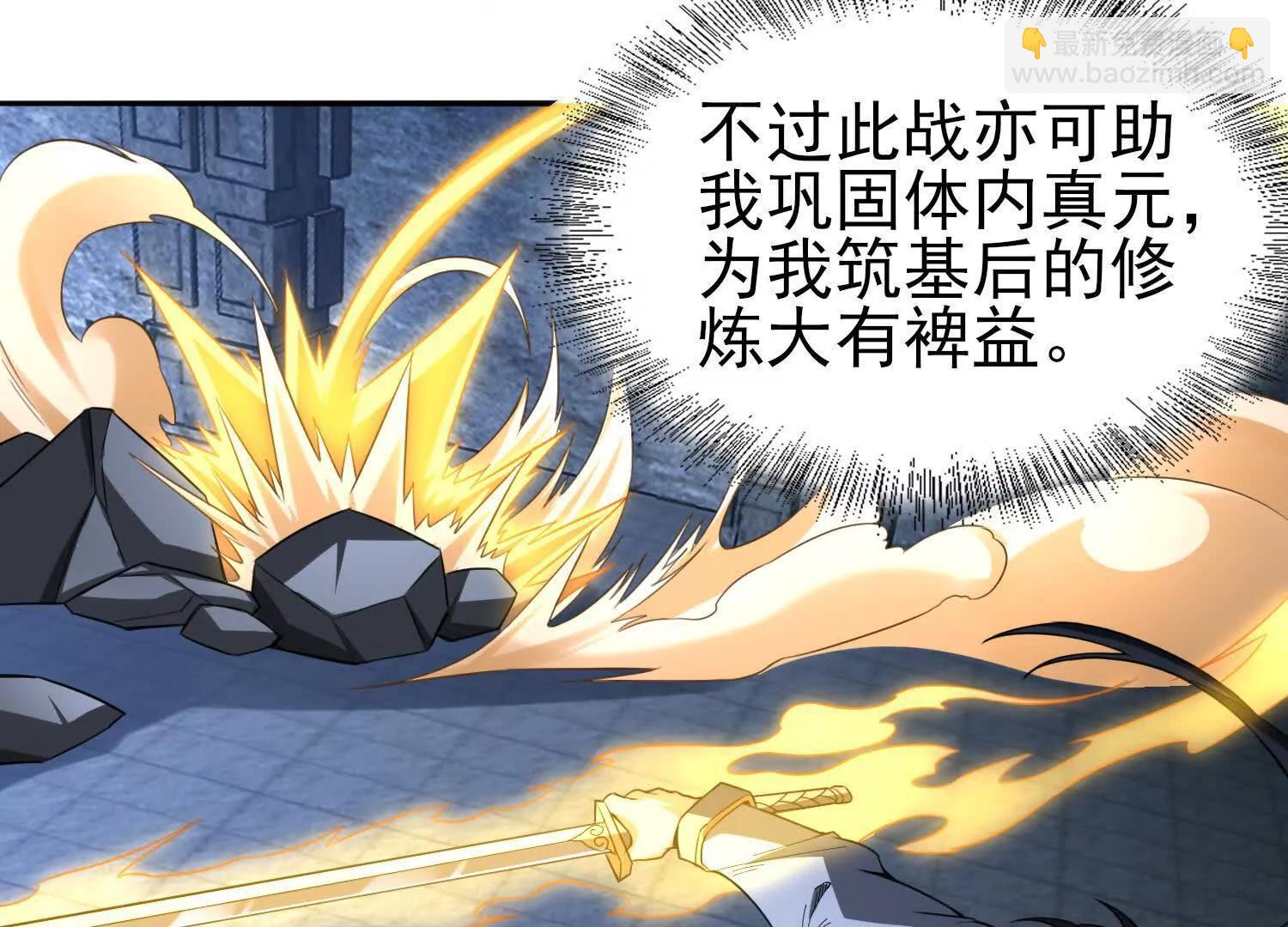 血战29