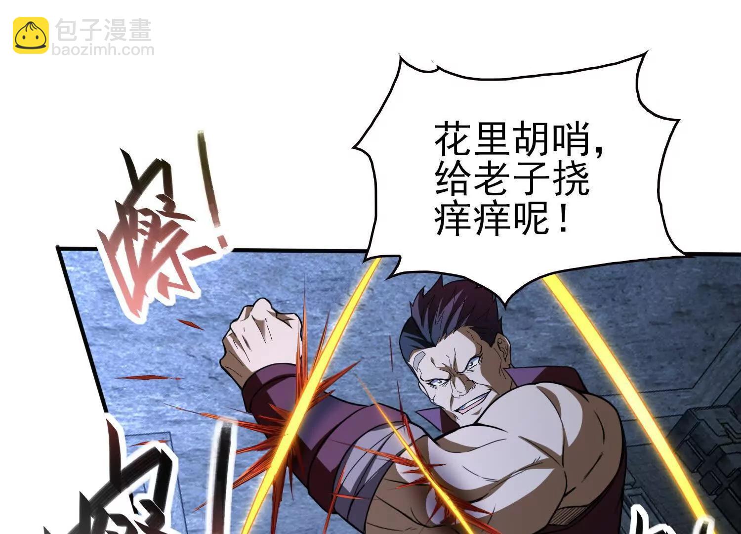 血战35