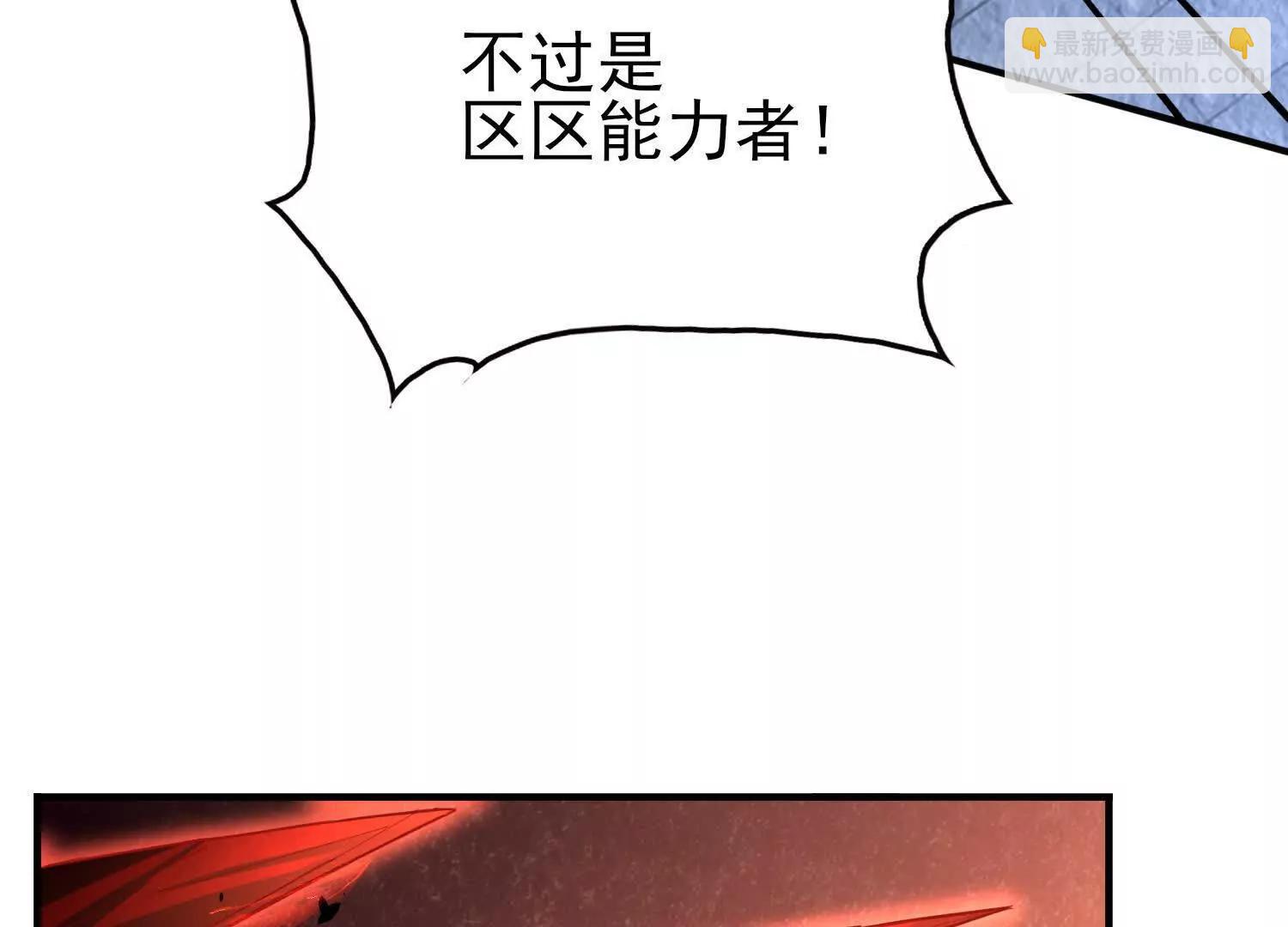 血战39