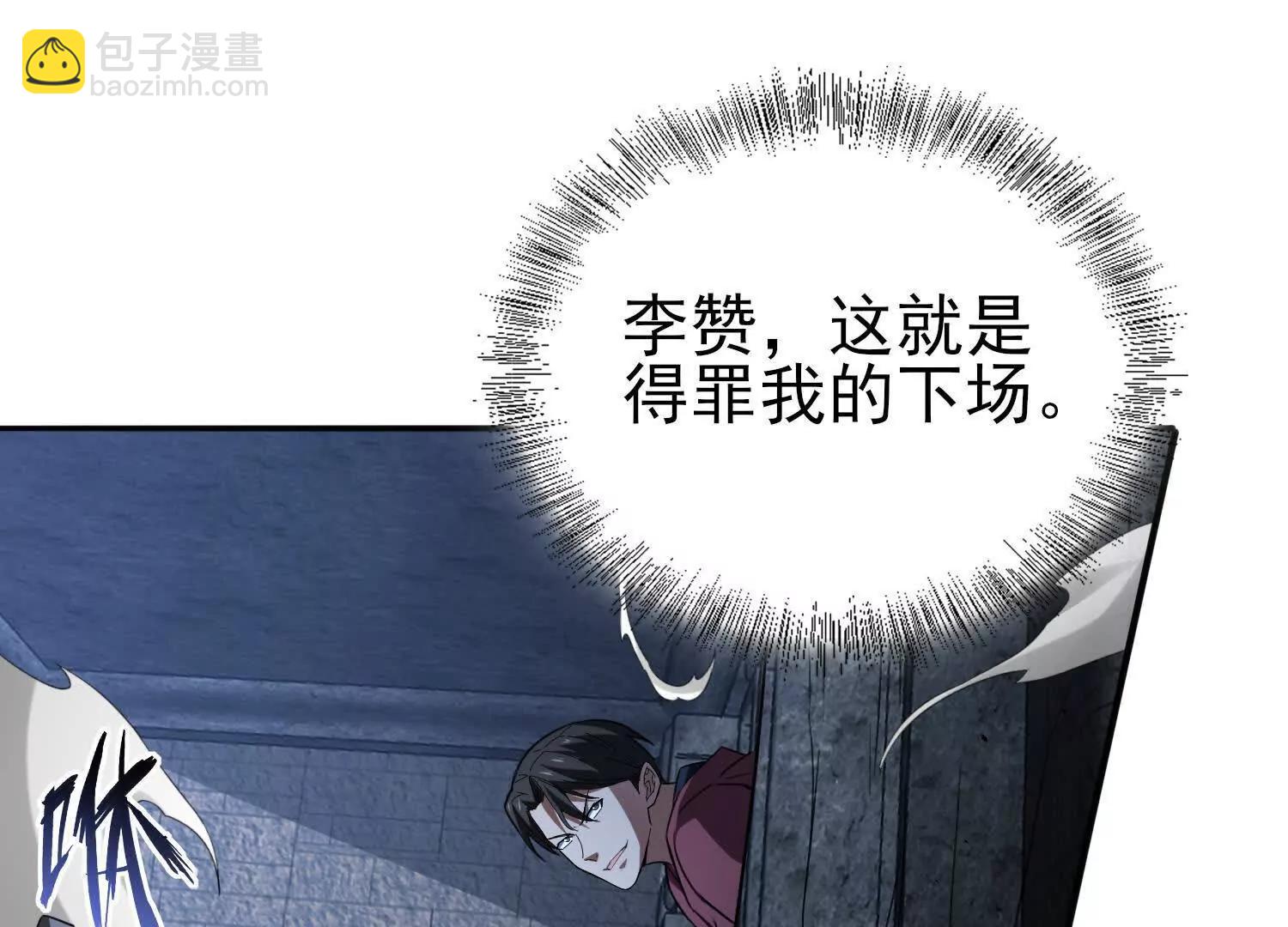 血战67