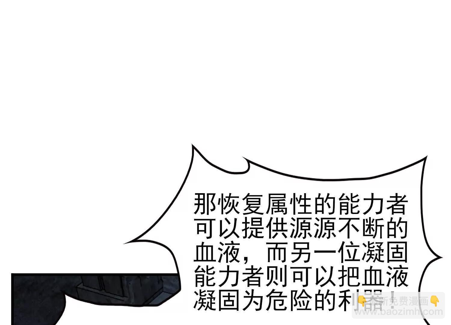 血战69