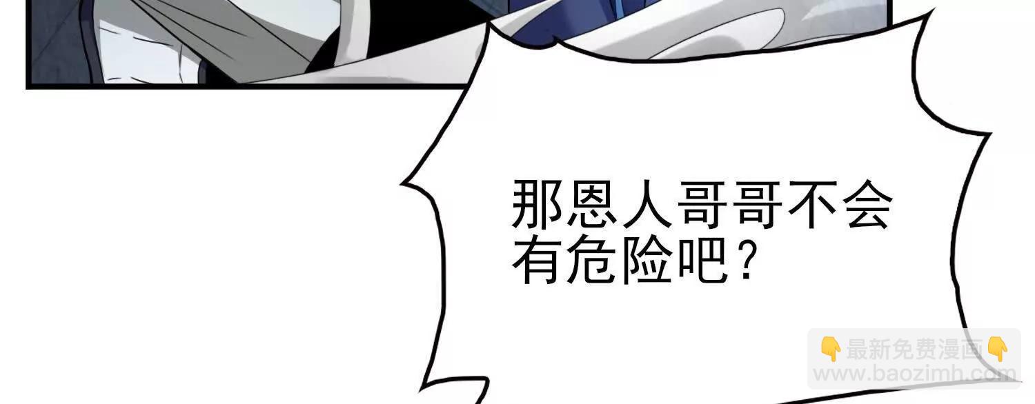 血战72