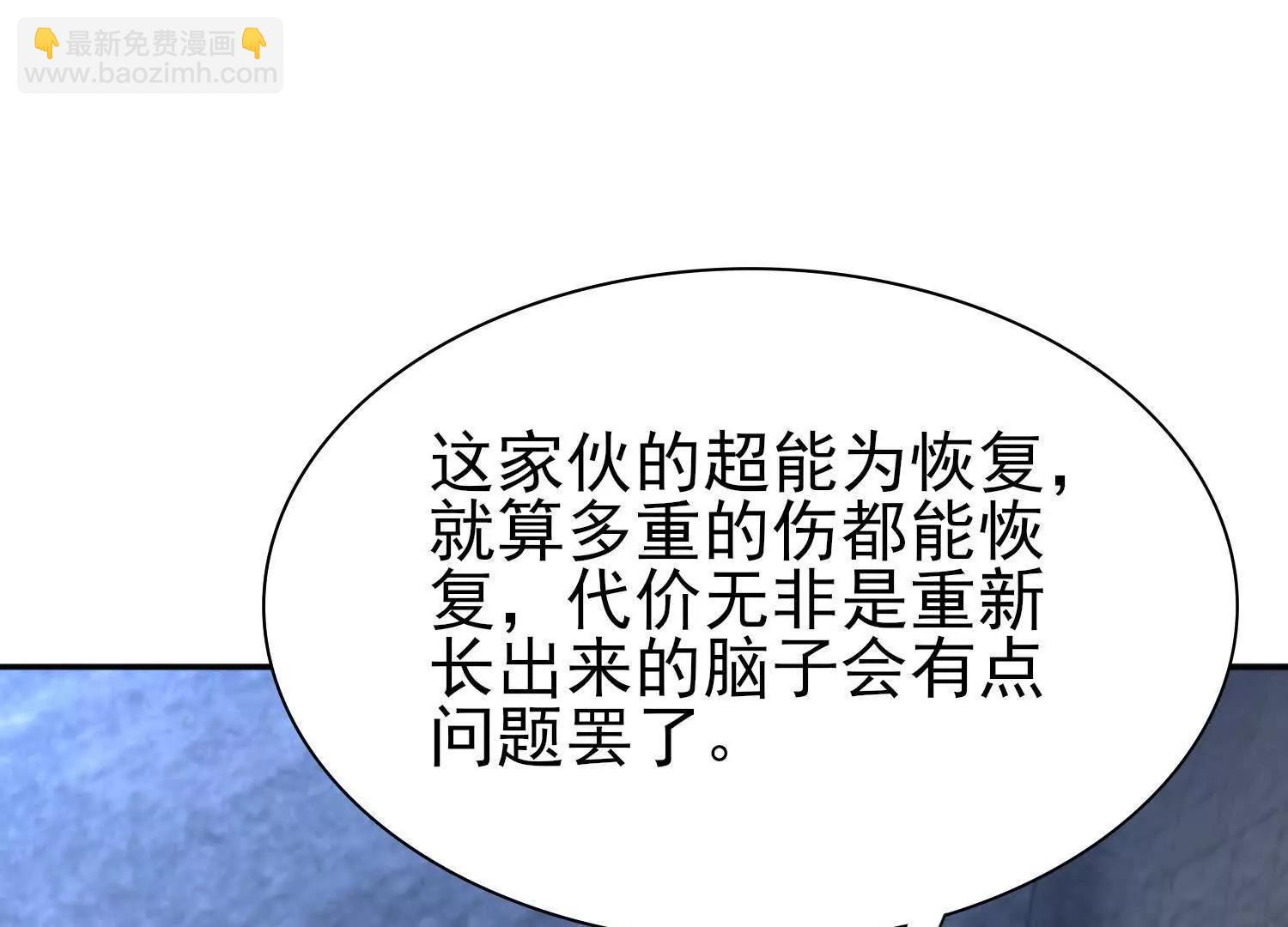 血战79