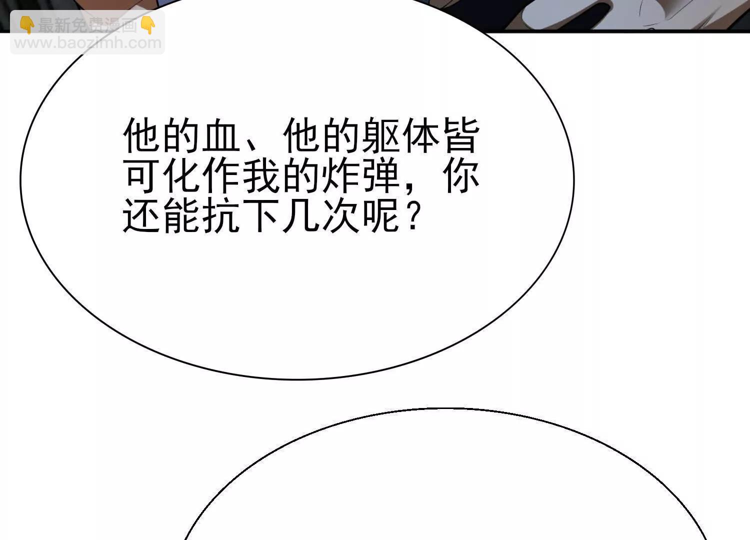 血战83