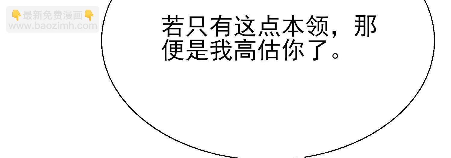 血战84