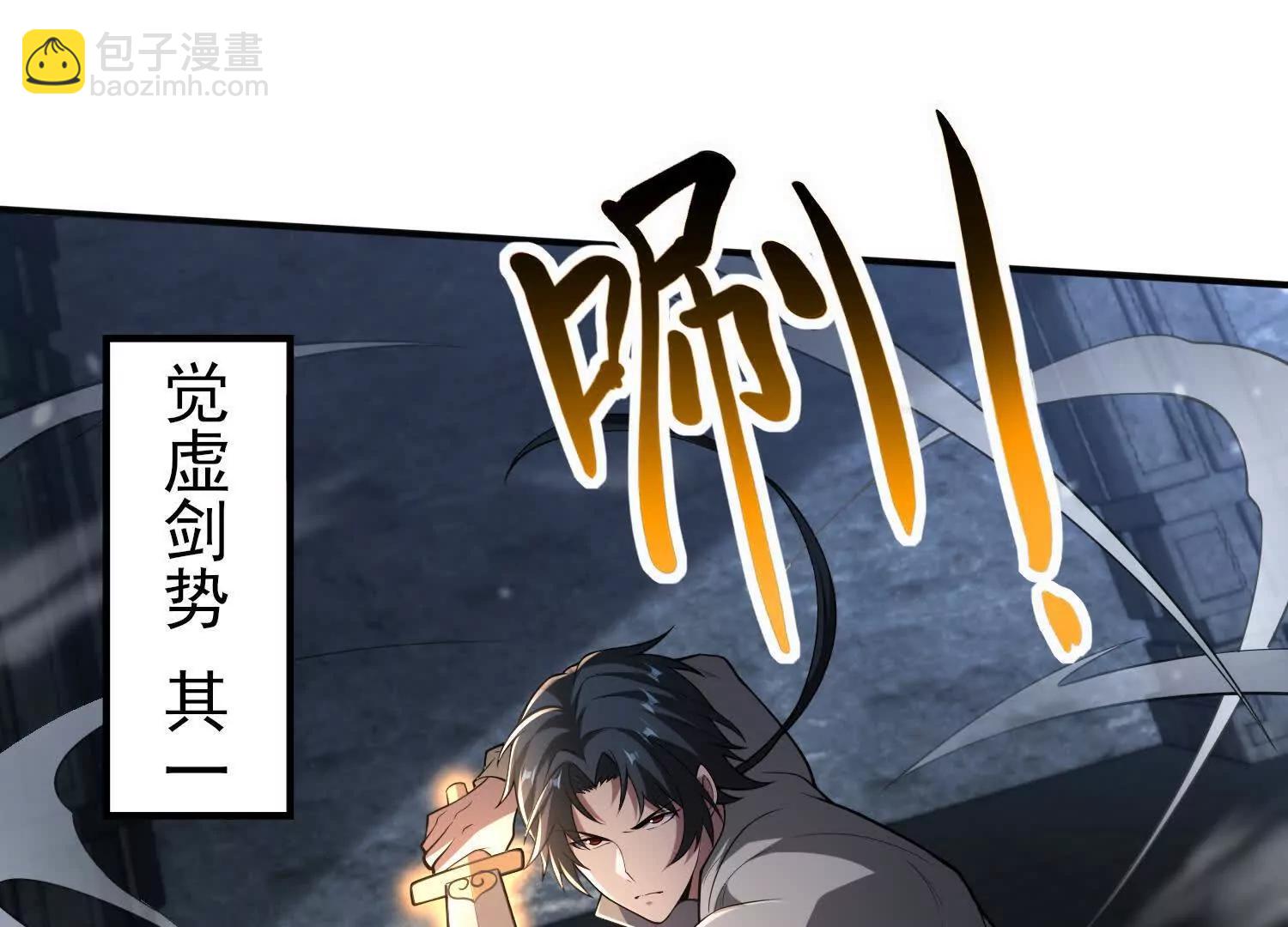 血战87