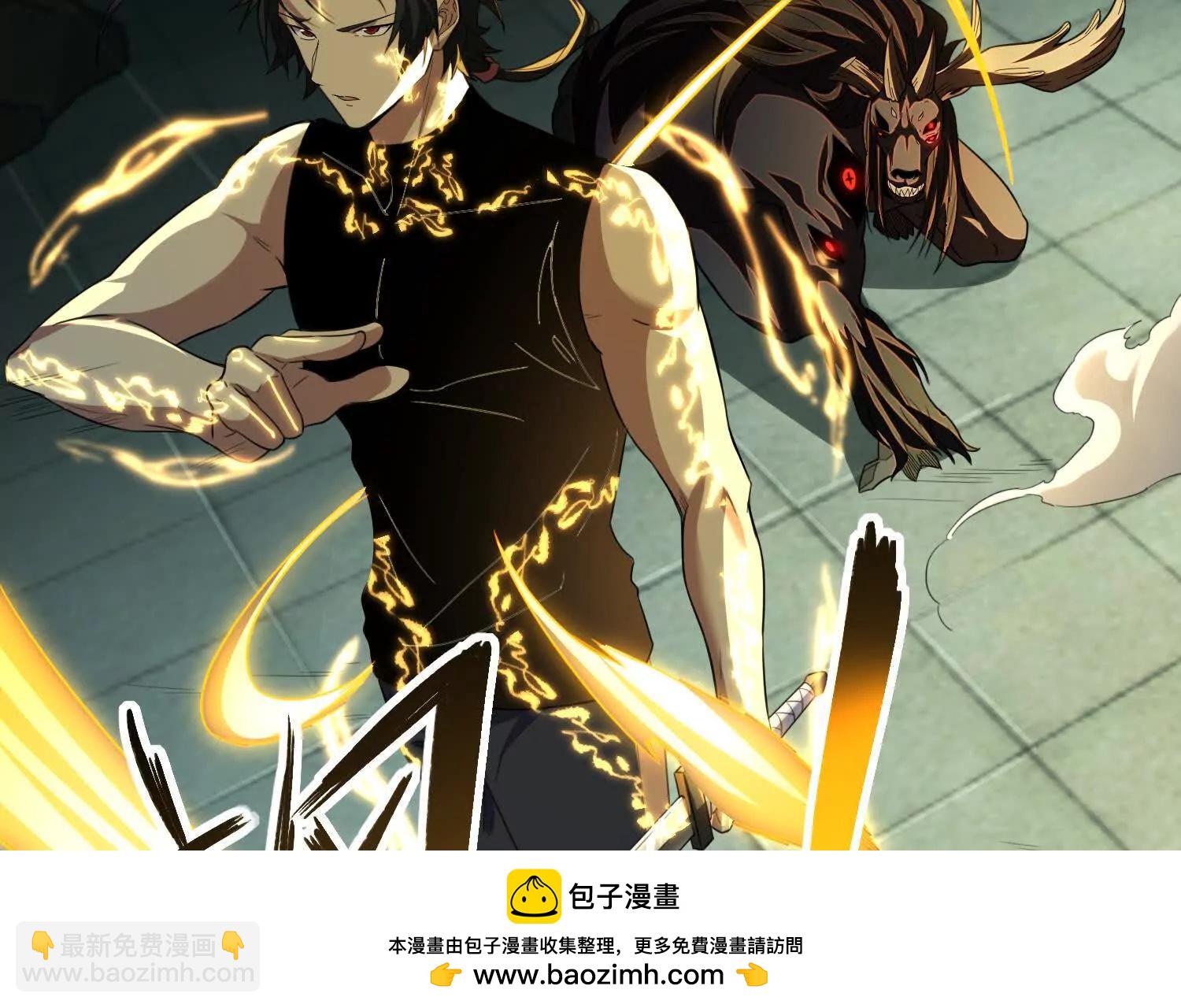 26绝地筑基103