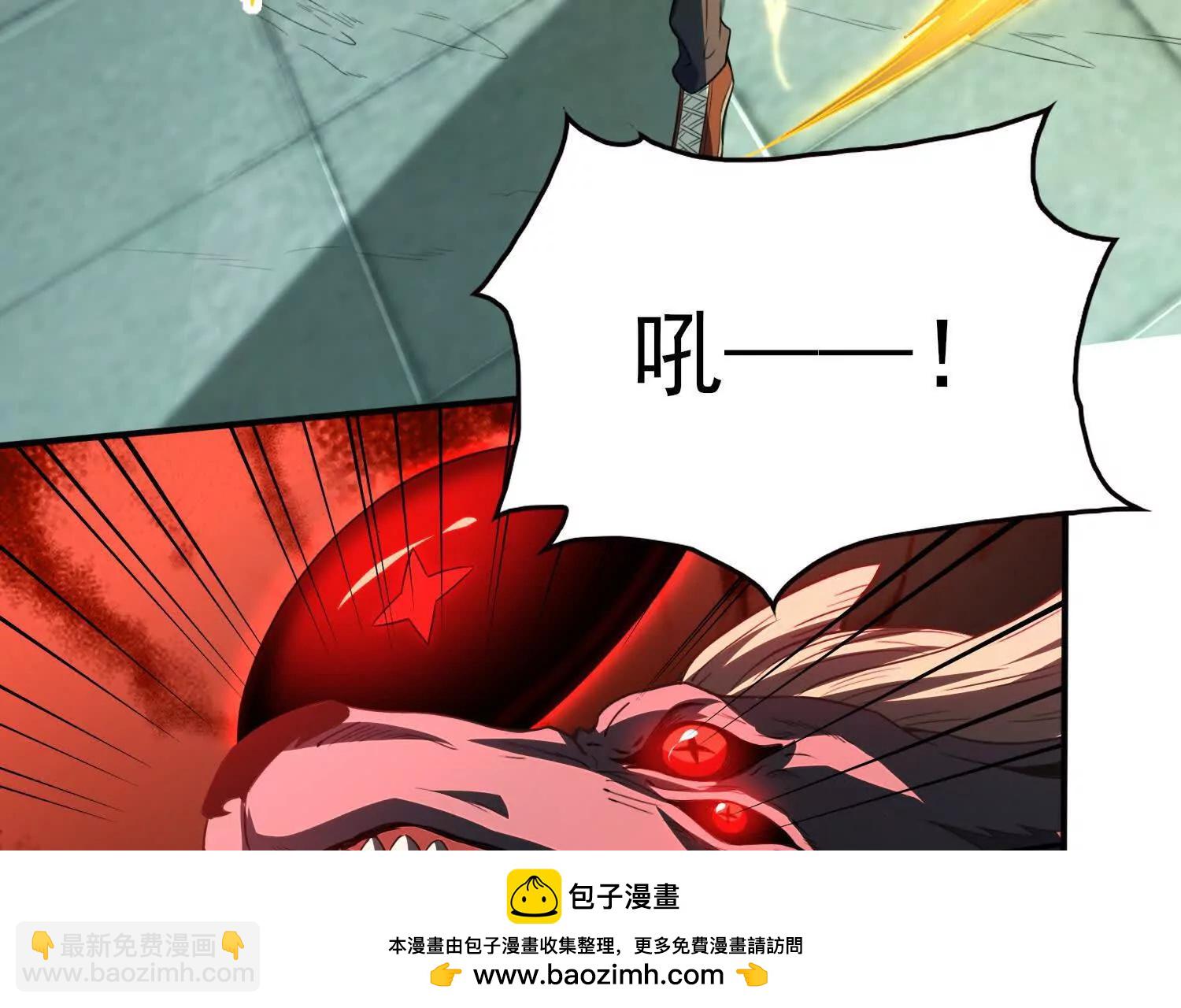 26绝地筑基109