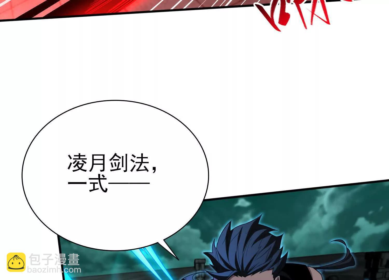 26绝地筑基117
